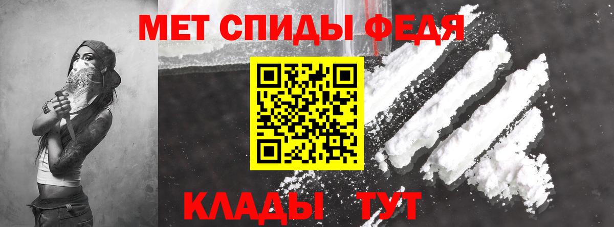 АМФ  АМФЕТАМИН Розовый  Вход с VPN  Великий Устюг 