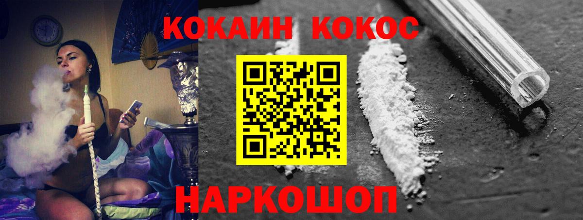 КОКАИН VHQ  COCAIN Columbia  Вход с VPN  Великий Устюг 
