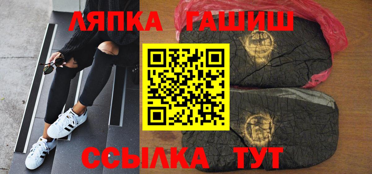 ГАШИШ гарик  Гашиш хэш  Вход с VPN  Великий Устюг 