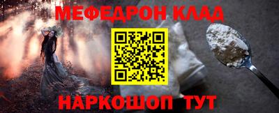 кокаин перу Мариинск