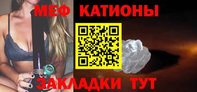 меф VHQ Малгобек
