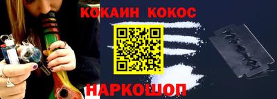 меф VHQ Малгобек