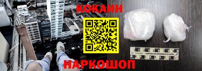меф VHQ Малгобек