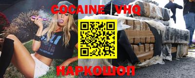кокаин перу Мариинск