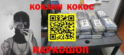 меф VHQ Малгобек