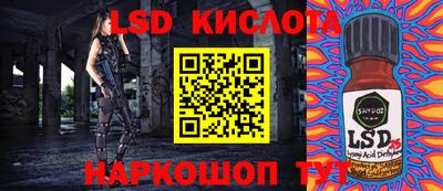 кокаин перу Мариинск