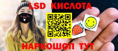 кокаин перу Мариинск