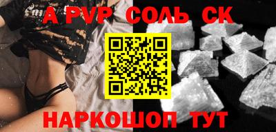 меф VHQ Малгобек