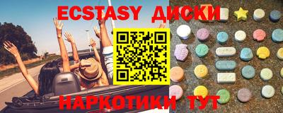 меф VHQ Малгобек