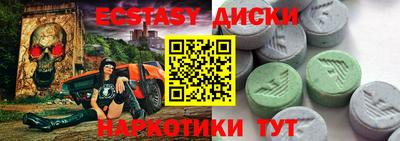кокаин перу Мариинск
