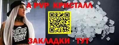 меф VHQ Малгобек