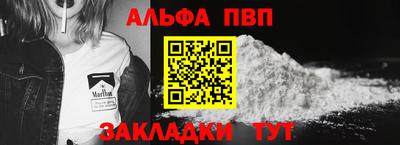 кокаин перу Мариинск