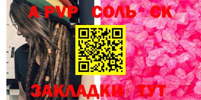 кокаин перу Мариинск