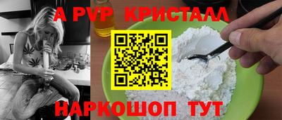 a pvp Малоярославец