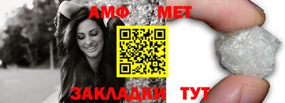 меф VHQ Малгобек