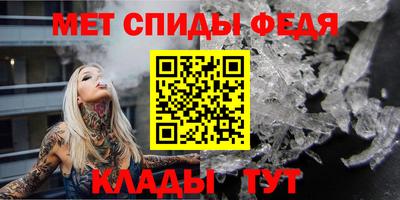 меф VHQ Малгобек