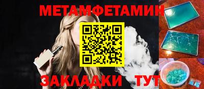 меф VHQ Малгобек
