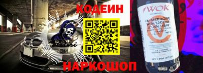 меф VHQ Малгобек