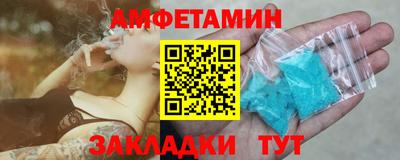 меф VHQ Малгобек