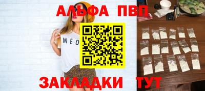 меф VHQ Малгобек