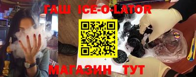 меф VHQ Малгобек
