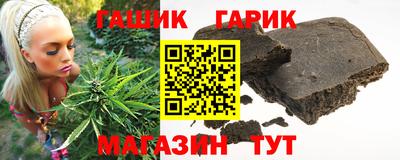 меф VHQ Малгобек