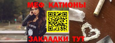меф VHQ Малгобек