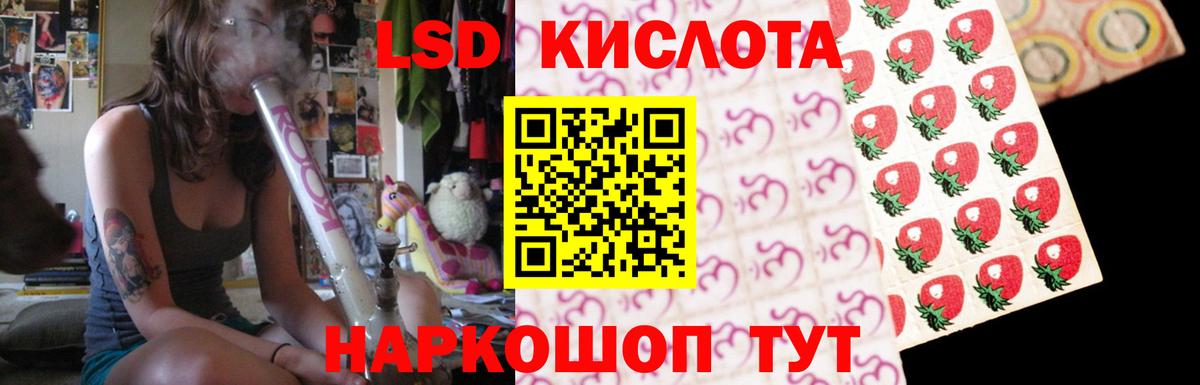 ЛСД экстази ecstasy  Вход с VPN  LSD-25 экстази кислота  Великий Устюг 