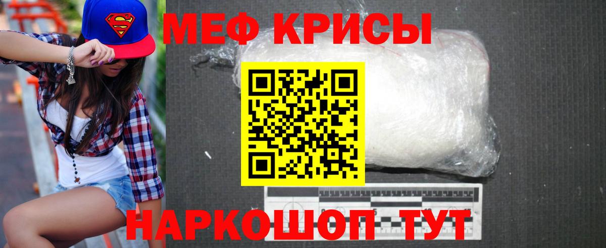 Мефедрон мука Великий Устюг