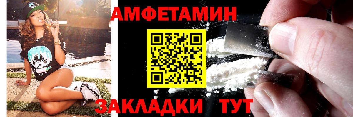МЕТАМФЕТАМИН кристалл  МЕТАМФЕТАМИН кристалл  Вход с VPN  Великий Устюг 