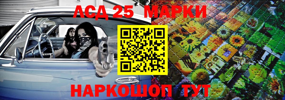 Наркотические марки  Марки NBOMe 1,5мг  Вход с VPN  Марки NBOMe 1,5мг  Великий Устюг 