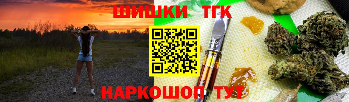 Великий Устюг  Шишки марихуана Ganja  Вход с VPN  Конопля тримм  Конопля конопля  Бошки Шишки план 